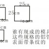 求購鋁方管、鋁管鋁材、鋁管材