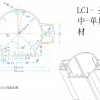 求購工業(yè)型材 擠壓鋁型材 