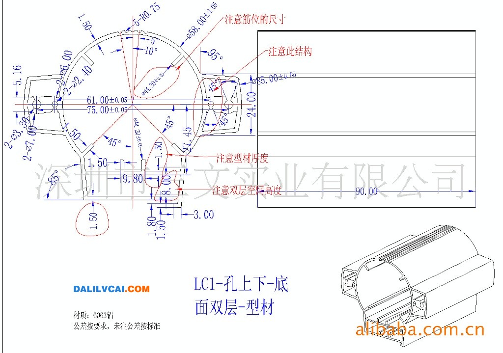 求購(gòu)擠壓鋁材工業(yè)鋁材三文實(shí)業(yè)