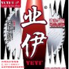 業(yè)伊牌金屬鋸片，合金鋸片