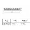 哪家有做寬度是300，高度30-40左右的散熱器？