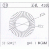 Φ50*27太陽花