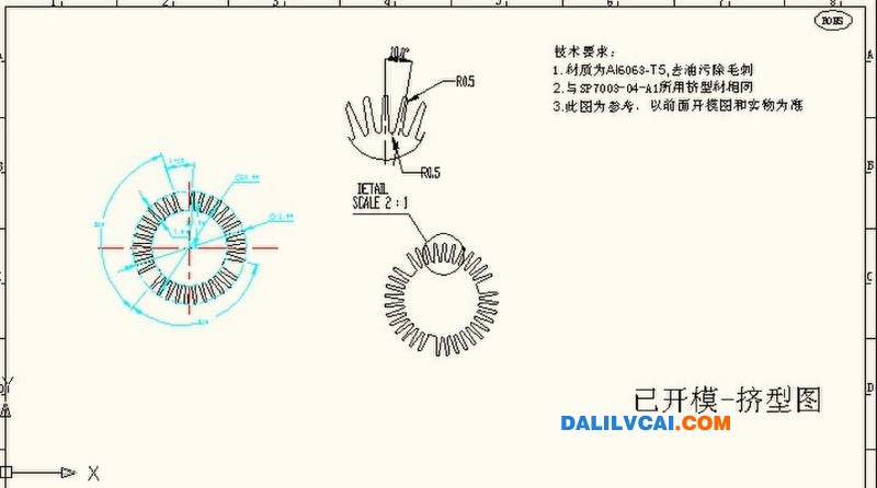 太陽花鋁材圖紙