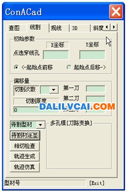 對待割鋁型材選擇集進(jìn)行自動檢查設(shè)置界面示截圖