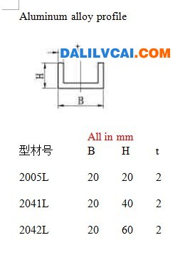 槽型鋁材截面圖