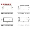 93系列吊趟門(mén)鋁型材，我要現(xiàn)貨