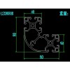 這沖80*40的流水線工業(yè)鋁型材誰(shuí)有