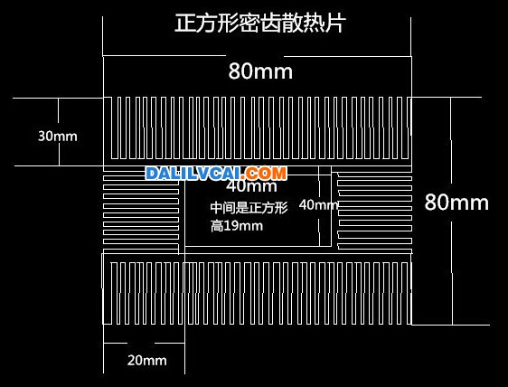 散熱器鋁型材