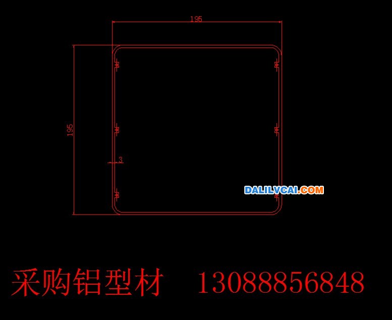 195mm鋁方管