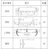 求購圖所示的衛(wèi)浴鋁型材