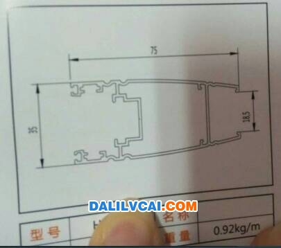 推拉門鋁型材截面圖