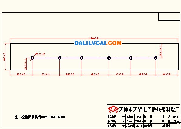 大型工業(yè)鋁型材