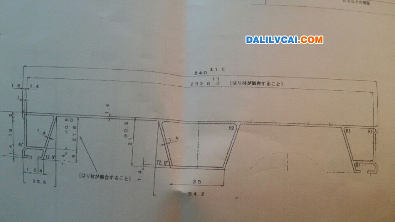 240mm寬工業(yè)鋁材