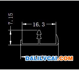 18mm鋁合金邊封截面圖