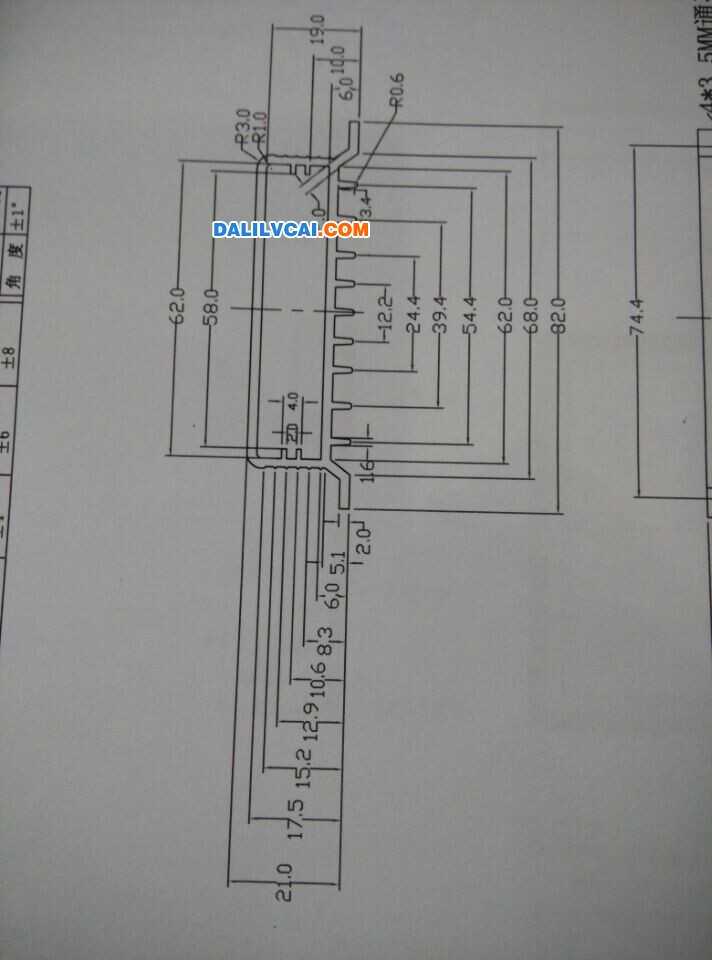 鋁合金散熱器外殼截面圖