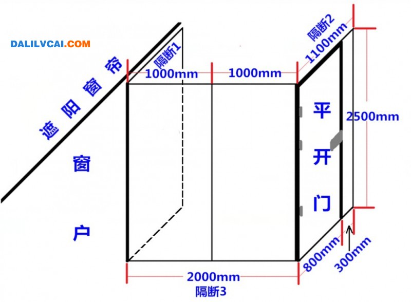 高間隔鋁材斷面圖