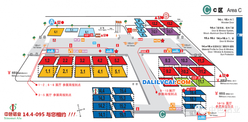中色鋁業(yè)廣州建博會展位地圖