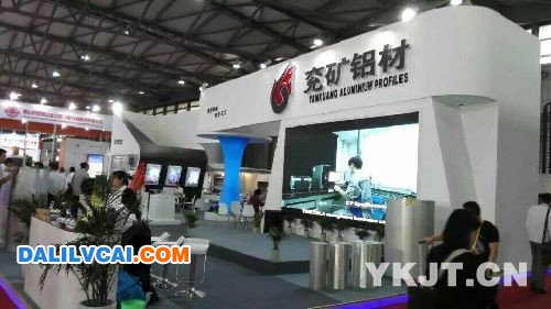 上海國際鋁工業(yè)展上輕合金公司兗礦鋁材展廳外景實(shí)拍