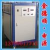 鋁陽(yáng)極氧化設(shè)備，氧化整流機(jī)