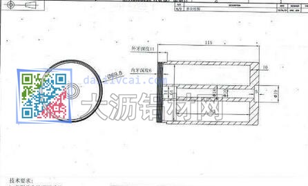 7075壓鑄鋁合金電機外殼