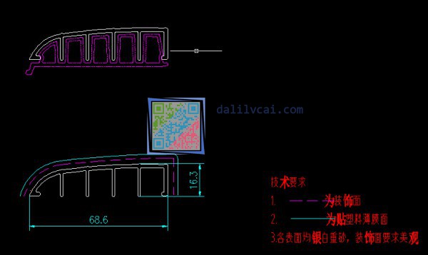 AB鋁型材蓋鋁材