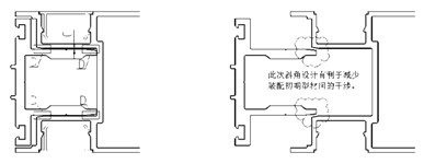 分體拼接式鋁合金裝飾扣條