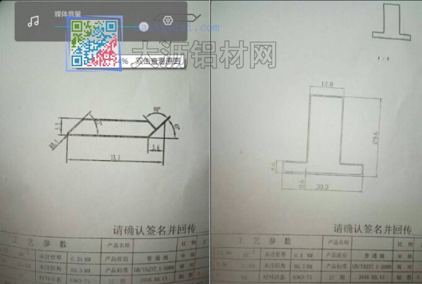 百葉鋁材