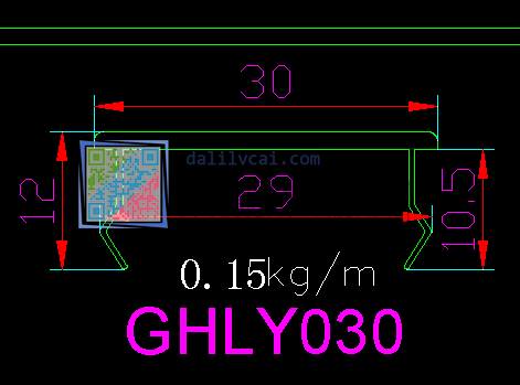 30mm*12mm鋁型材