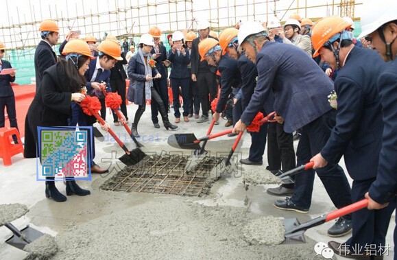 偉業(yè)總部國(guó)際大廈封頂