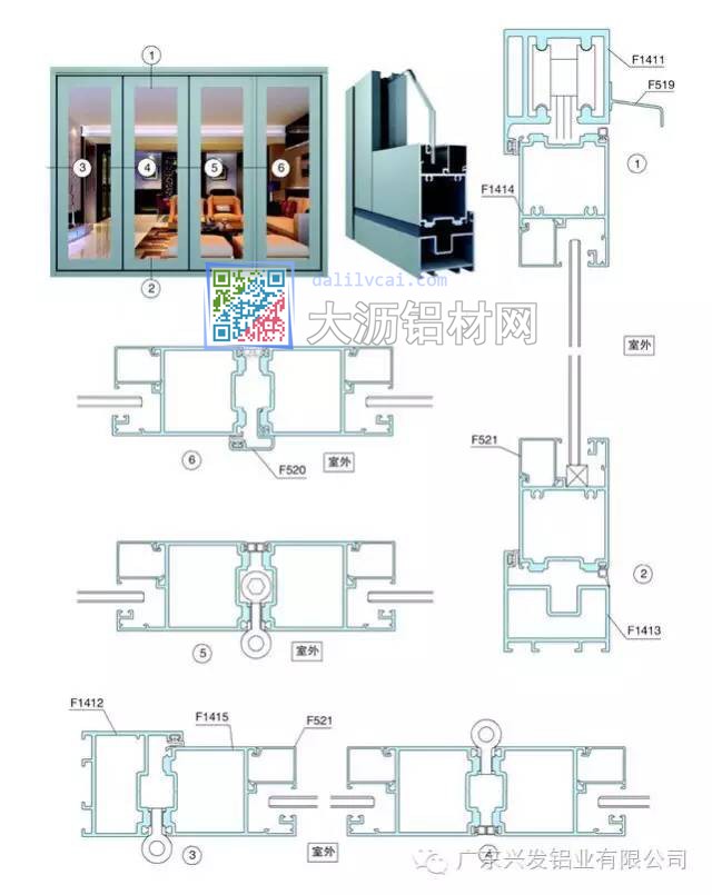 P60A系列折疊門(mén)