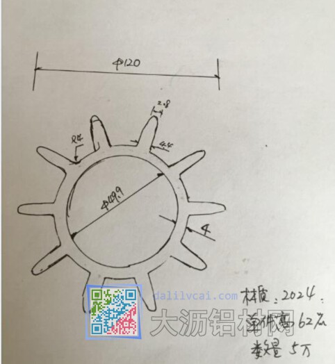 齒輪形太陽(yáng)花鋁材截面圖