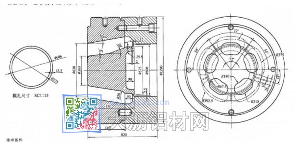 鋁型材擠壓分流組合模具的設(shè)計(jì)與應(yīng)用