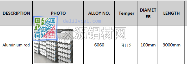 直徑100mm6060鋁棒圖