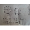 開模定做如圖所示19mm開縫鋁管