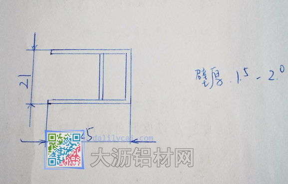 25mm*21mm鋁型材現(xiàn)貨