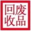 佛山回收廢鋁|各種鋁廢料|五金邊料回收