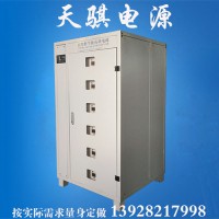 15000A24V氧化電源 陽(yáng)極氧化電源生產(chǎn)廠家