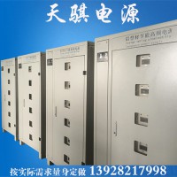 硬質(zhì)氧化電源 硬質(zhì)氧化整流器 高頻氧化電源設(shè)備