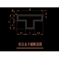 訂做6061鋁材氧化銀白，有沒有哪位老板