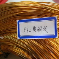 H62環(huán)保黃銅扁線 H65半硬黃銅線 調(diào)直黃銅線