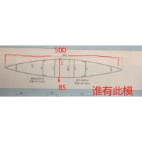 誰有這款機(jī)葉鋁型材