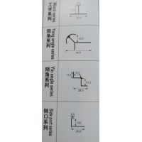 誰有這幾款工字，陽角，陰角、側(cè)口修邊條鋁材