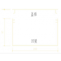 誰家有這款200*100的組合鋁方管、帶上蓋的開口槽鋁