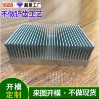 3D打印機(jī)工業(yè)鋁型材開模定制，3d打印機(jī)工業(yè)鋁型材加工