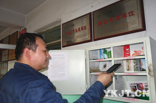 科澳動力車間：班前交手機(jī) 行為再規(guī)范