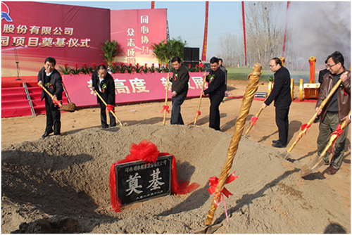 河南明泰鋁業(yè)電子材料產(chǎn)業(yè)園項目開工建設(shè)