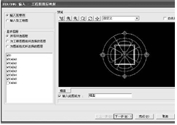 在SolidWorks上建立三維模型第一步