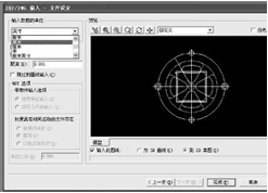 在SolidWorks上建立三維模型第二步