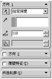 在SolidWorks上建立三維模型第四步