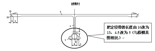 帶筋寬幅鋁型材模具結(jié)構(gòu)優(yōu)化圖